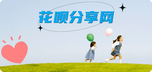 淮北信用卡商家平台☀️诚信信用卡24小时在线接单 - 信用卡信用卡